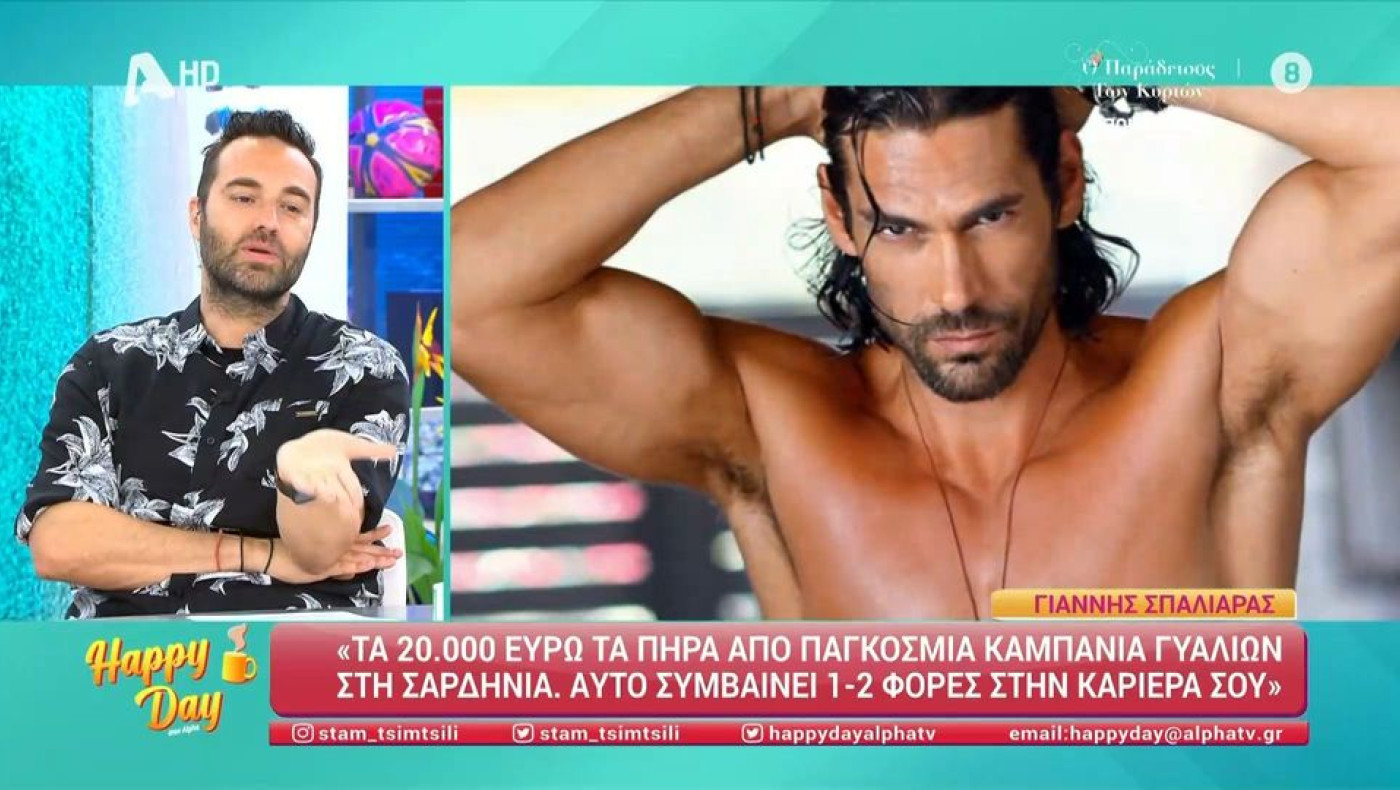 Κώστας Φραγκολιάς: Το απίστευτο ποσό που πήρε για μια διαφήμιση παγωτού