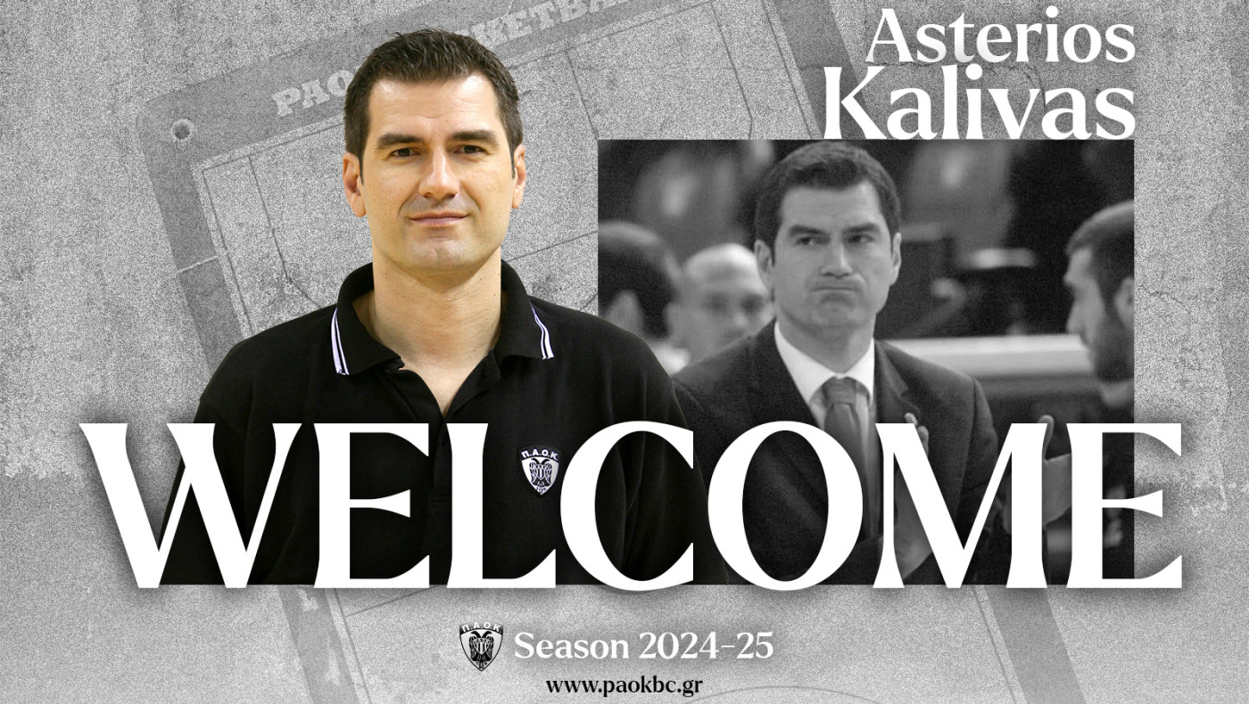 Επιστροφή Καλύβα στον ΠΑΟΚ: «Καθήκον μου να ανταποκριθώ»
