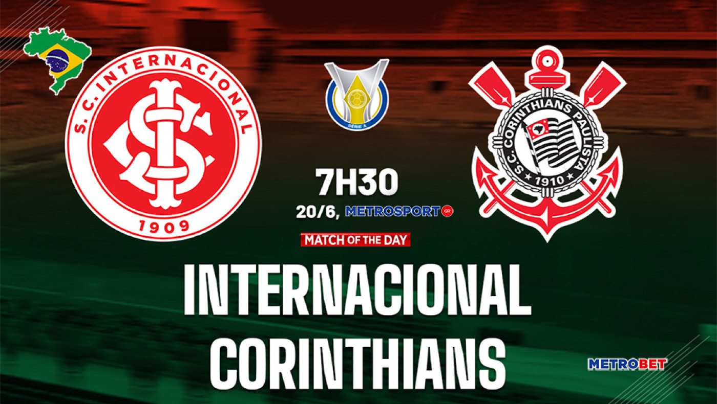 «Ματς της ημέρας» : Σπουδαία κόντρα στην Βραζιλία : - Ιντερνασιονάλ - Κορίνθιανς –