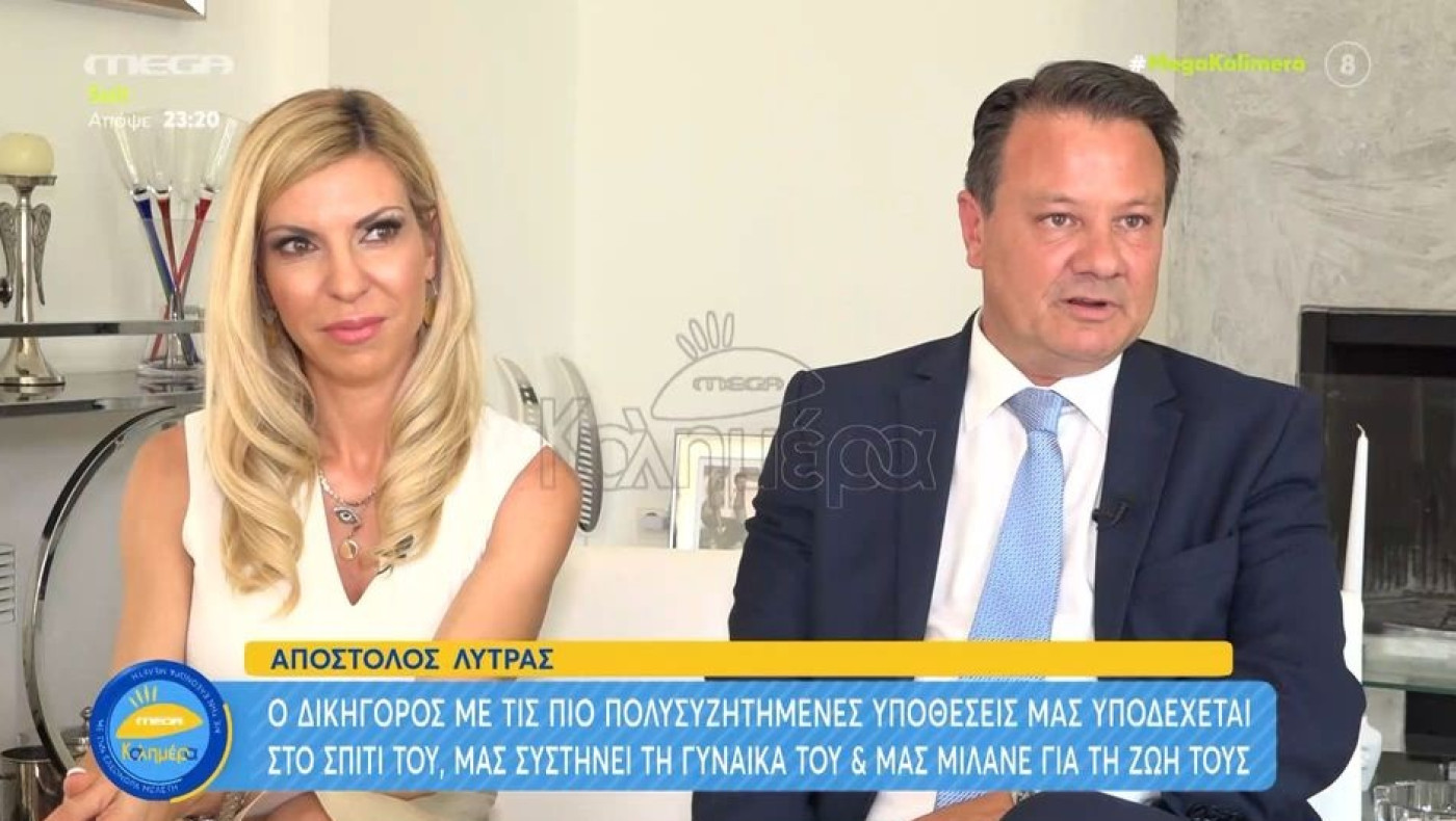 Σοφία Πολυζωγοπούλου: Ποια είναι η σύζυγος του Λύτρα που ξυλοκοπήθηκε άγρια