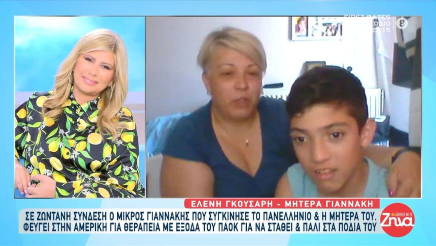 Ο μικρός Γιαννάκης στην Αμερική με έξοδα του ΠΑΟΚ: «Ευχαριστώ την οικογένεια Σαββίδη»