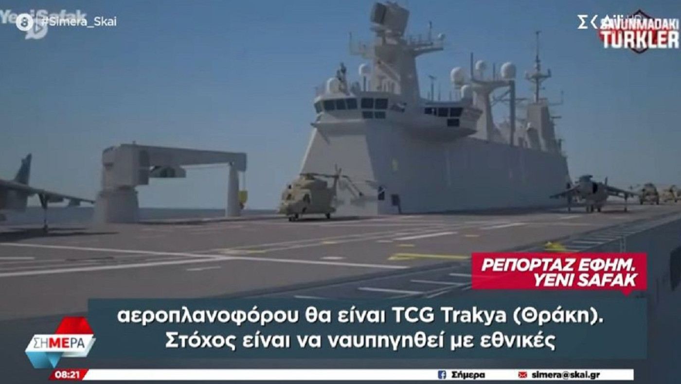 Τουρκία: Νέα απίστευτη πρόκληση κατά της Ελλάδας! – Πώς θα ονομάσει το 2ο αεροπλανοφόρο της