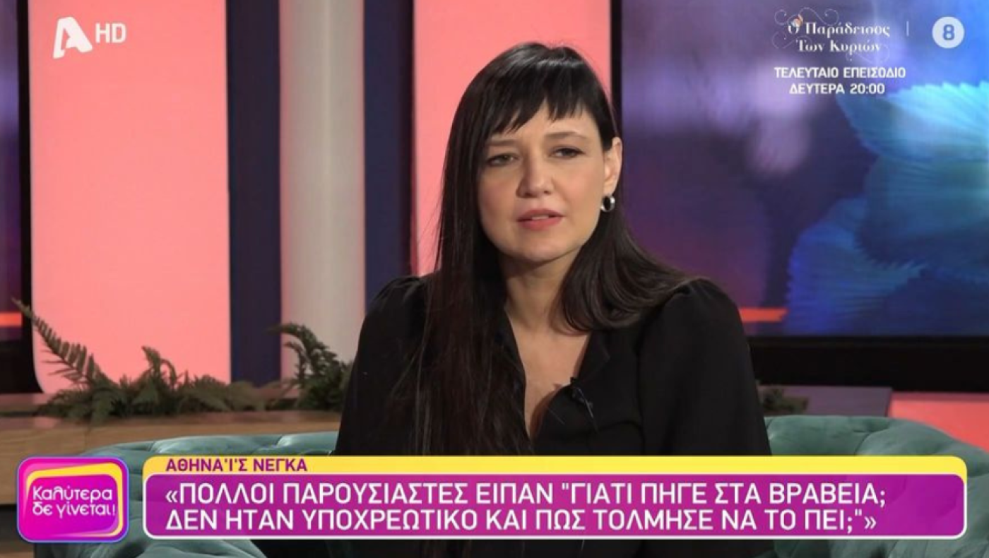 Αθηναΐς Νέγκα: Κύμα μίσους για την «μπηχτή» στη Σάττι