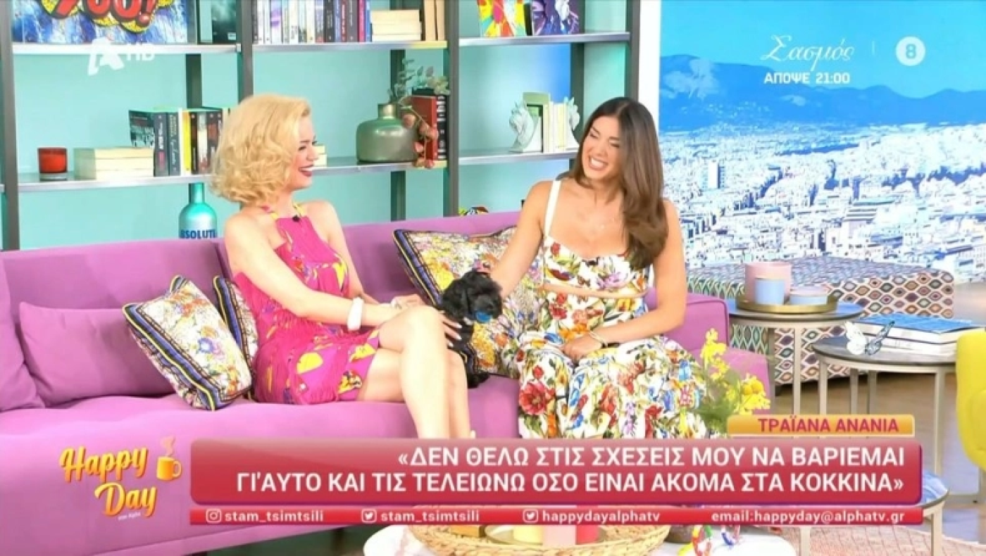 Στεγνό... πέσιμο Ανανία σε Τσιμτσιλή: «Θες να παντρευτούμε όταν χωρίσεις;» (vid)