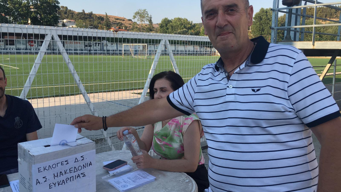 Νέα διοίκηση στη Μακεδονία Ευκαρπίας