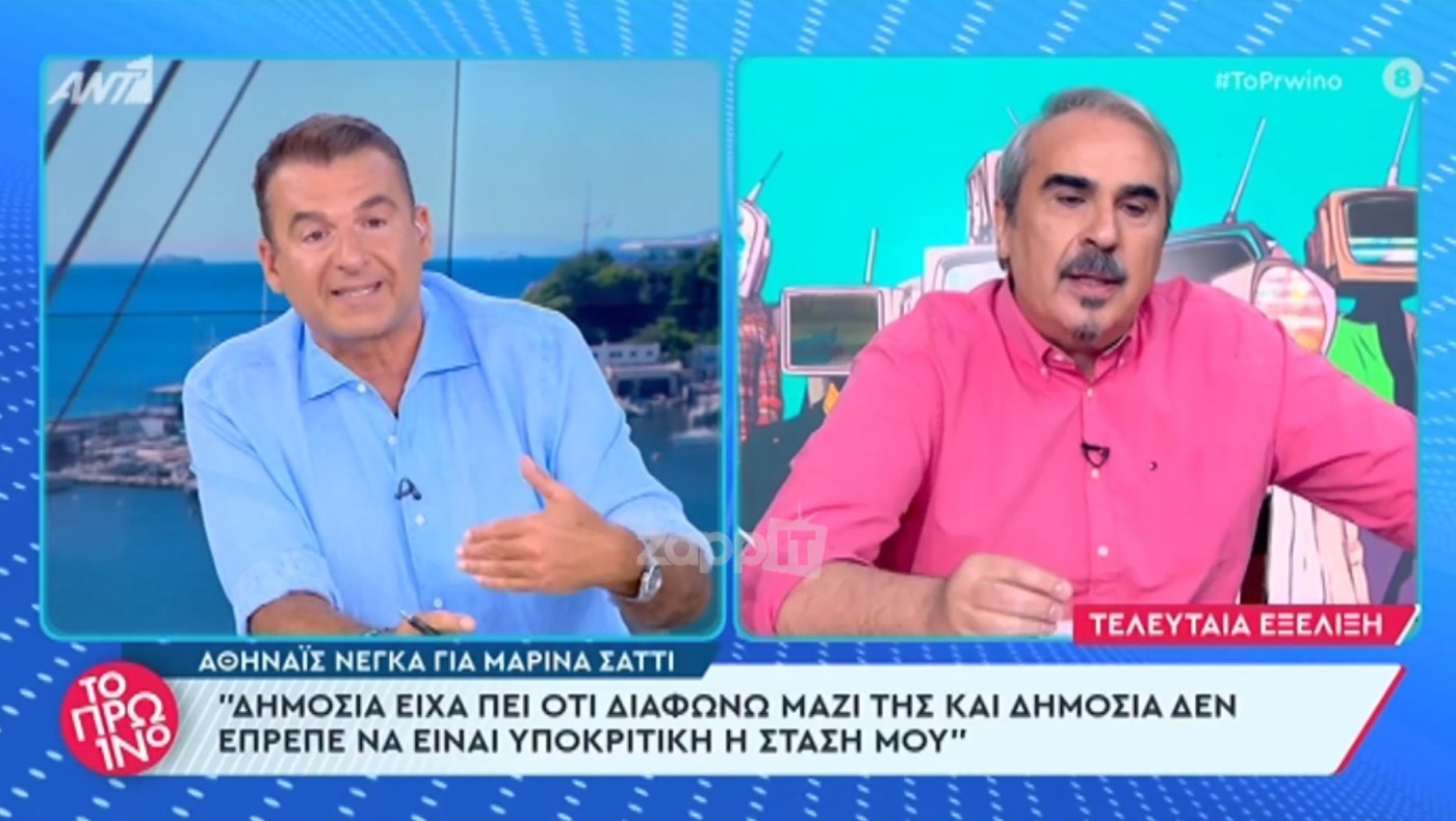 «Σφάχτηκαν» on air Λιάγκας-Περρής: «Έκανες το κομμάτι σου, θα παίξεις κι εσύ στα site, μπράβο!»