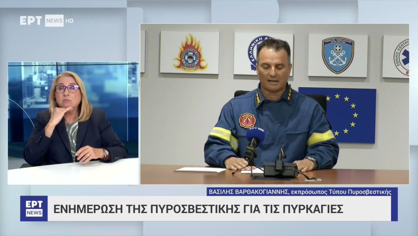 Μάχη με τις φλόγες: Ποια είναι η εικόνα ανά πύρινο μέτωπο (vids)