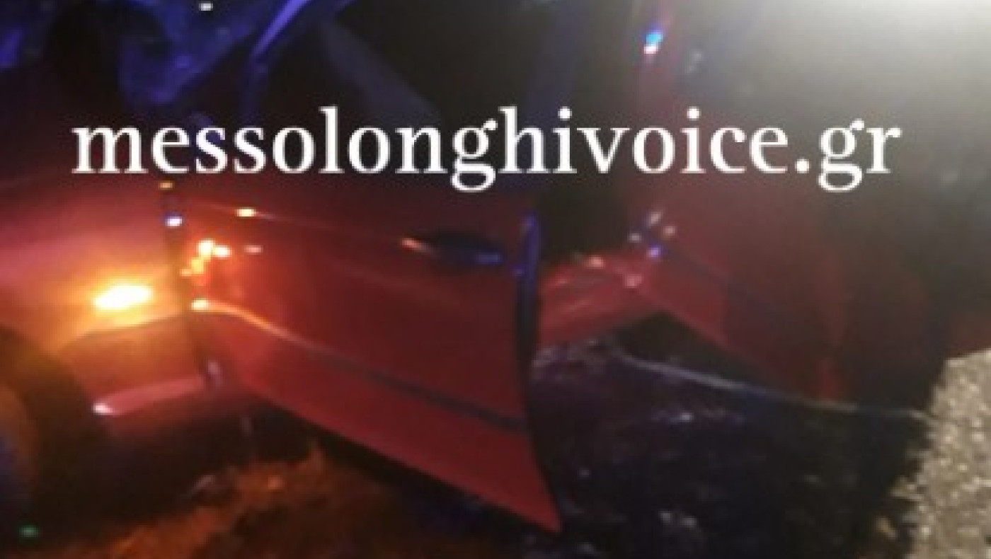 Αιτωλικό: Τραγωδία με δύο νεαρούς νεκρούς σε τροχαίο