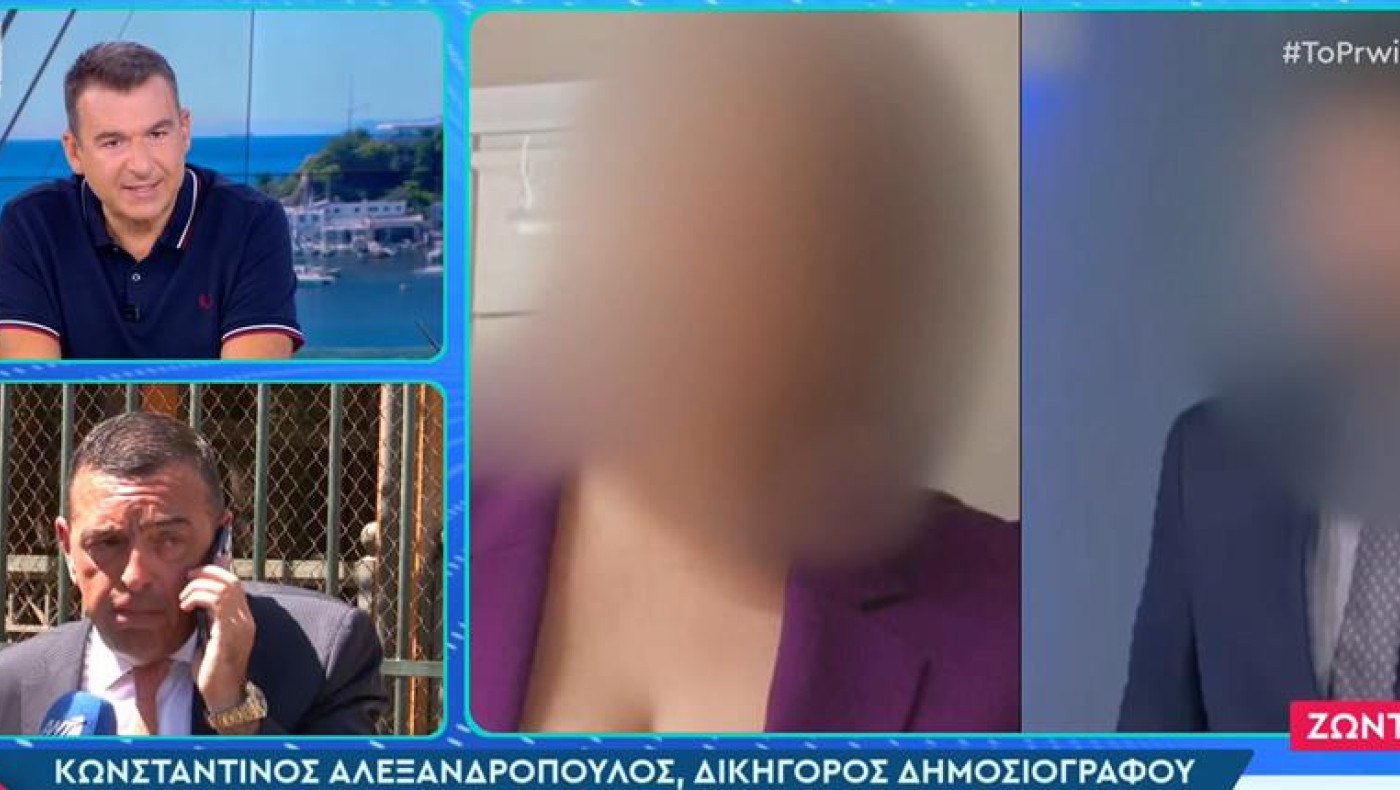 Ζητούσαν από τον δημοσιογράφο της ΕΡΤ, να κάνει ρεπορτάζ… για τον ξυλοδαρμό που είχε διαπράξει ο ίδιος