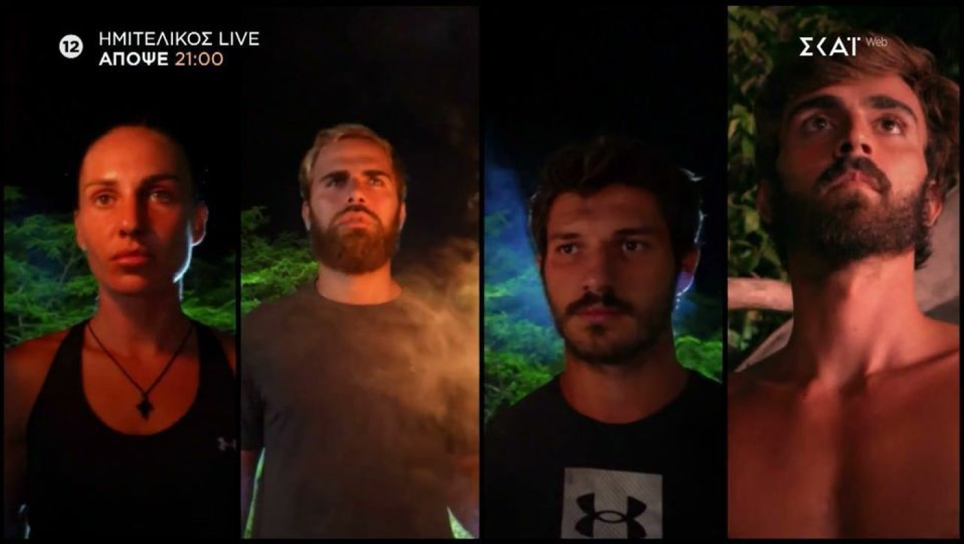Survivor: Απόψε ο μεγάλος ημιτελικός - Ώρα και κανάλι μετάδοσης