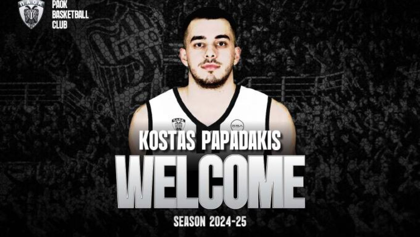 ΠΑΟΚ: Ανακοίνωσε Κώστα Παπαδάκη
