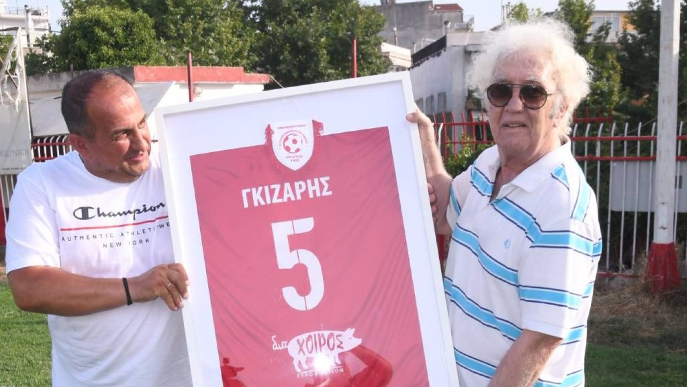 Τίμησαν τον Κώστα Γκιζάρη στην Πολίχνη για την προσφορά του