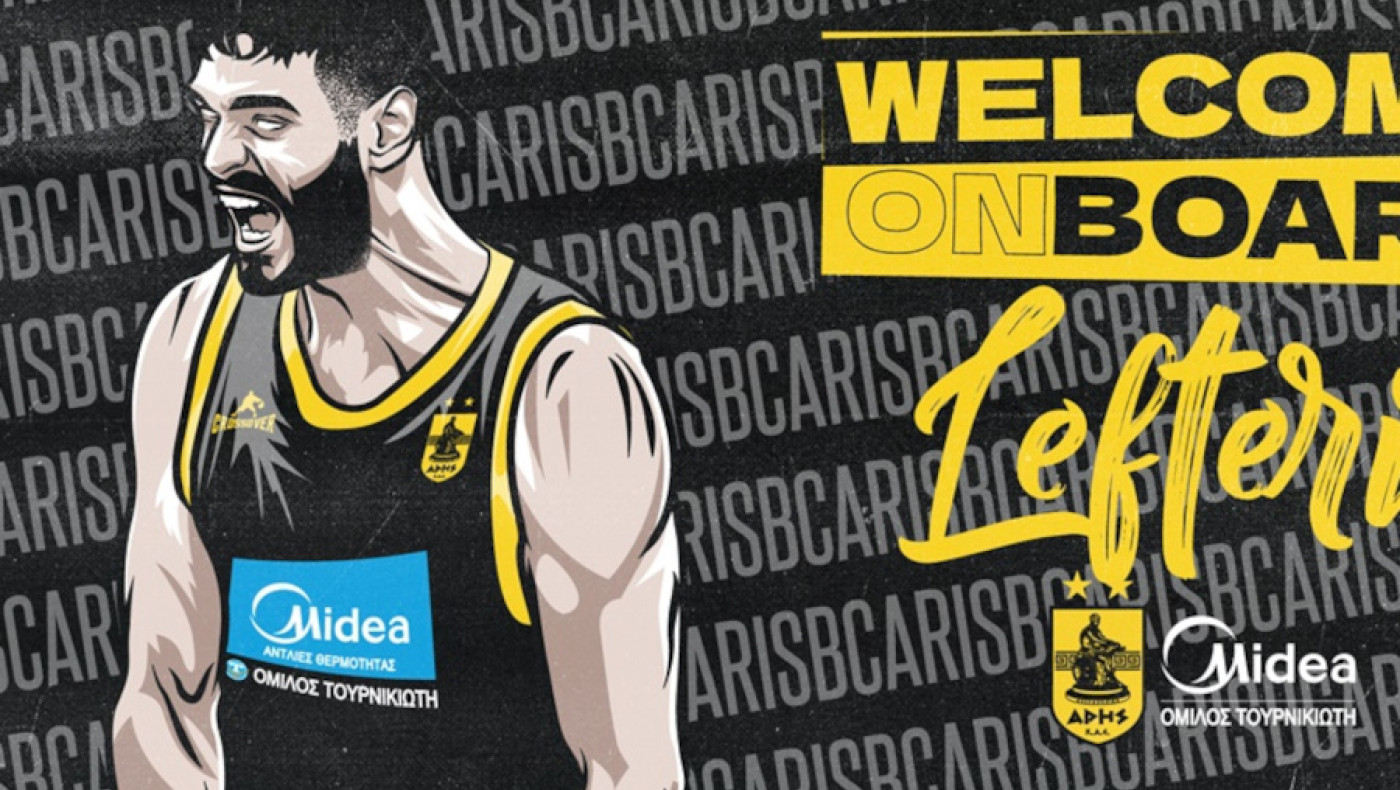 Επίσημο: Στον Άρη ο Λευτέρης Μαντζούκας