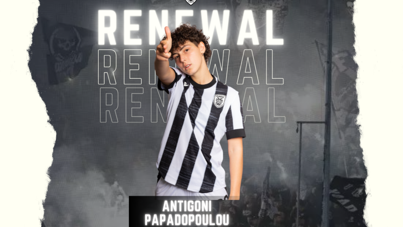 Συνεχίζει στον ΠΑΟΚ Morris η Αντιγόνη Παπαδοπούλου