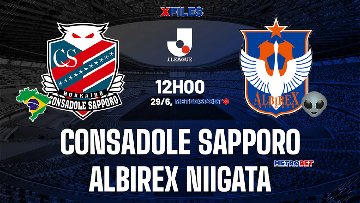 «X-Files» :  Αφού πήραμε πολύ καλό κέρδος, σήμερα, αποφάσισε ο Μόλντερ: I want to believe you, darling Albirex Niigata…