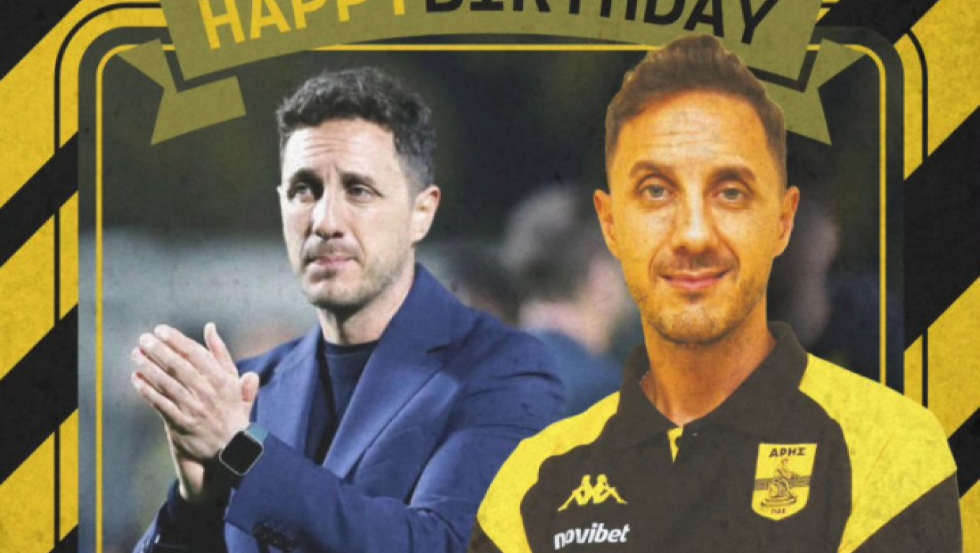 Ο Άρης ευχήθηκε στον Γιώργο Γκουγκουλιά