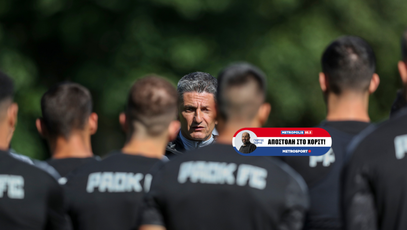 ΠΑΟΚ: Πρωινό στο γήπεδο για παίκτες και Λουτσέσκου - Τι ζήτησε ο Ρουμάνος