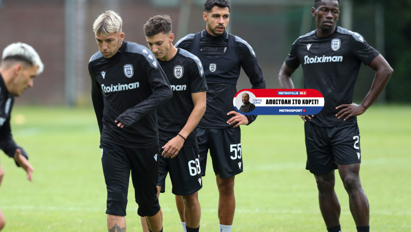 Το… πρώτο ξεμούδιασμα και focus στον «Κάμα»