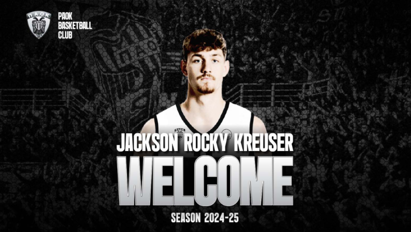 Στον ΠΑΟΚ ο Rocky Kreuser!