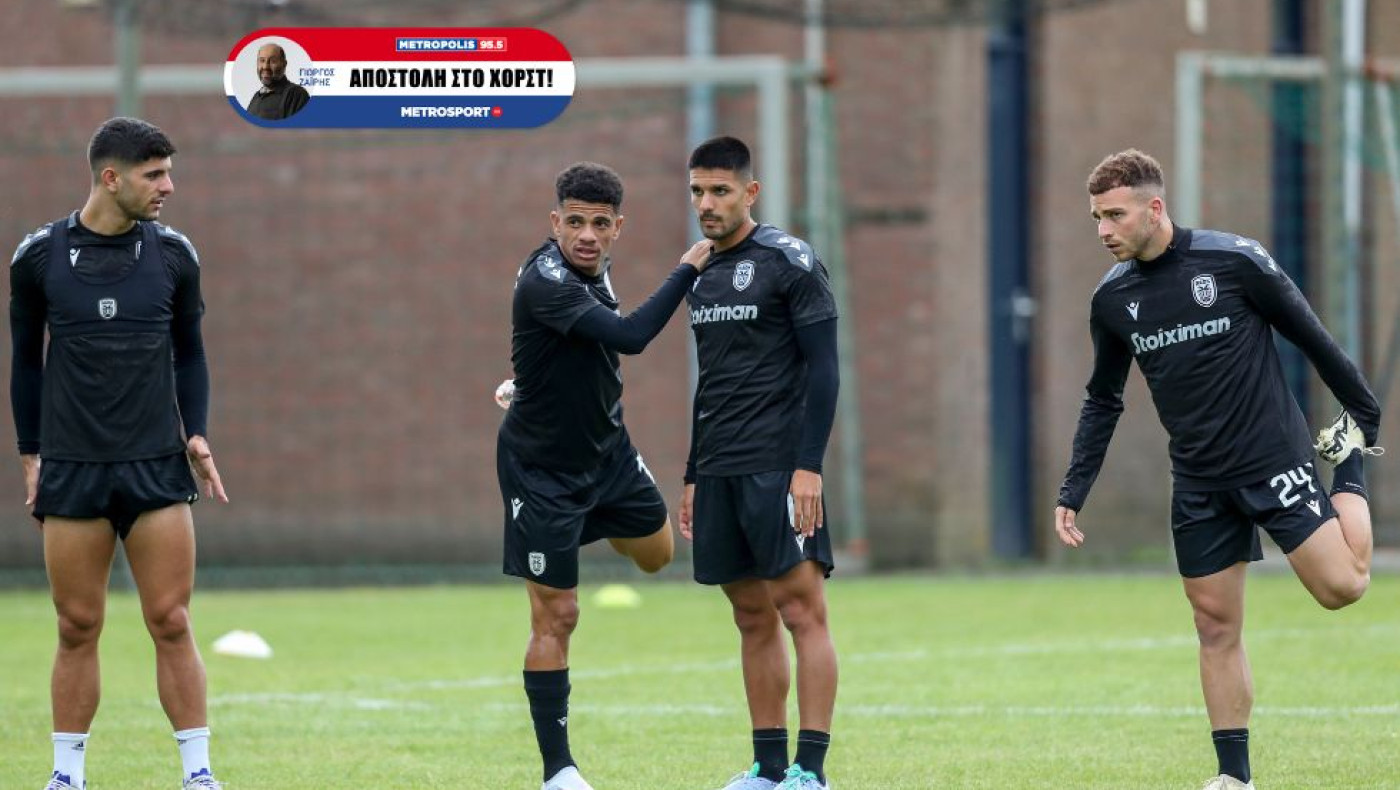 ΠΑΟΚ: Οι δοκιμές του Ραζβάν Λουτσέσκου ενόψει του πρώτου φιλικού