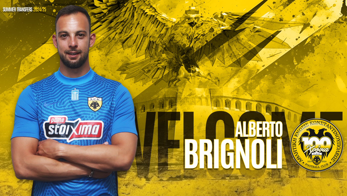 ΑΕΚ: Στα κιτρινόμαυρα και επίσημα ο Μπρινιόλι