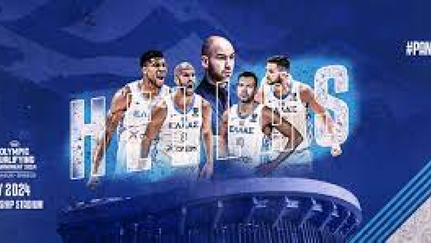 Προ-ολυμπιακό τουρνουά: sold-out ο σημερινός αγώνας της Εθνικής