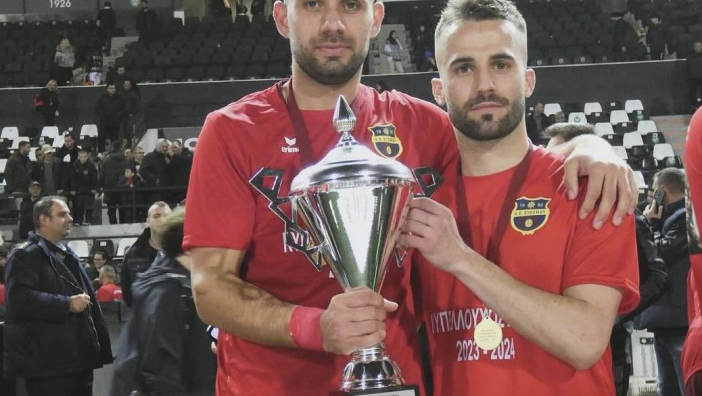 ΑΕ Ευόσμου: Αντίο μετά από είκοσι χρόνια