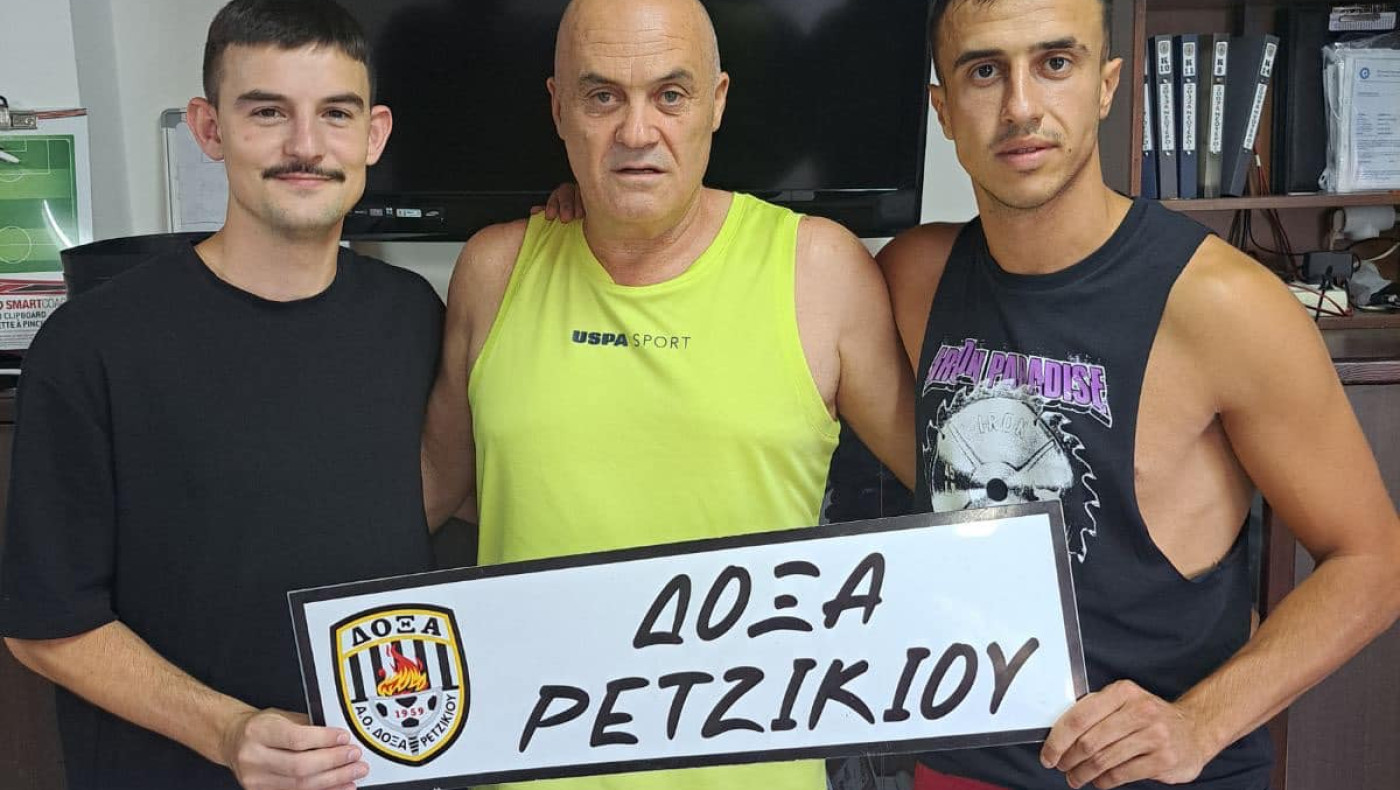 Δόξα Ρετζικίου: Διπλή ανανέωση συνεργασίας