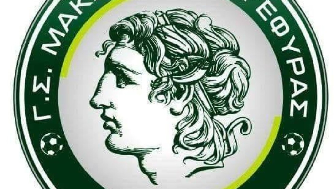 Μακεδονικός Γέφυρας: Συνεχίζει ο πρώτος  σκόρερ της ομάδας