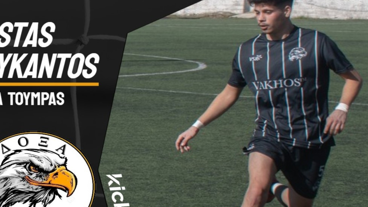 Δόξα Μαλακοπής: Συνεχίζουν Σουκάντος, Τσέτσιλας και Κυρίτσης