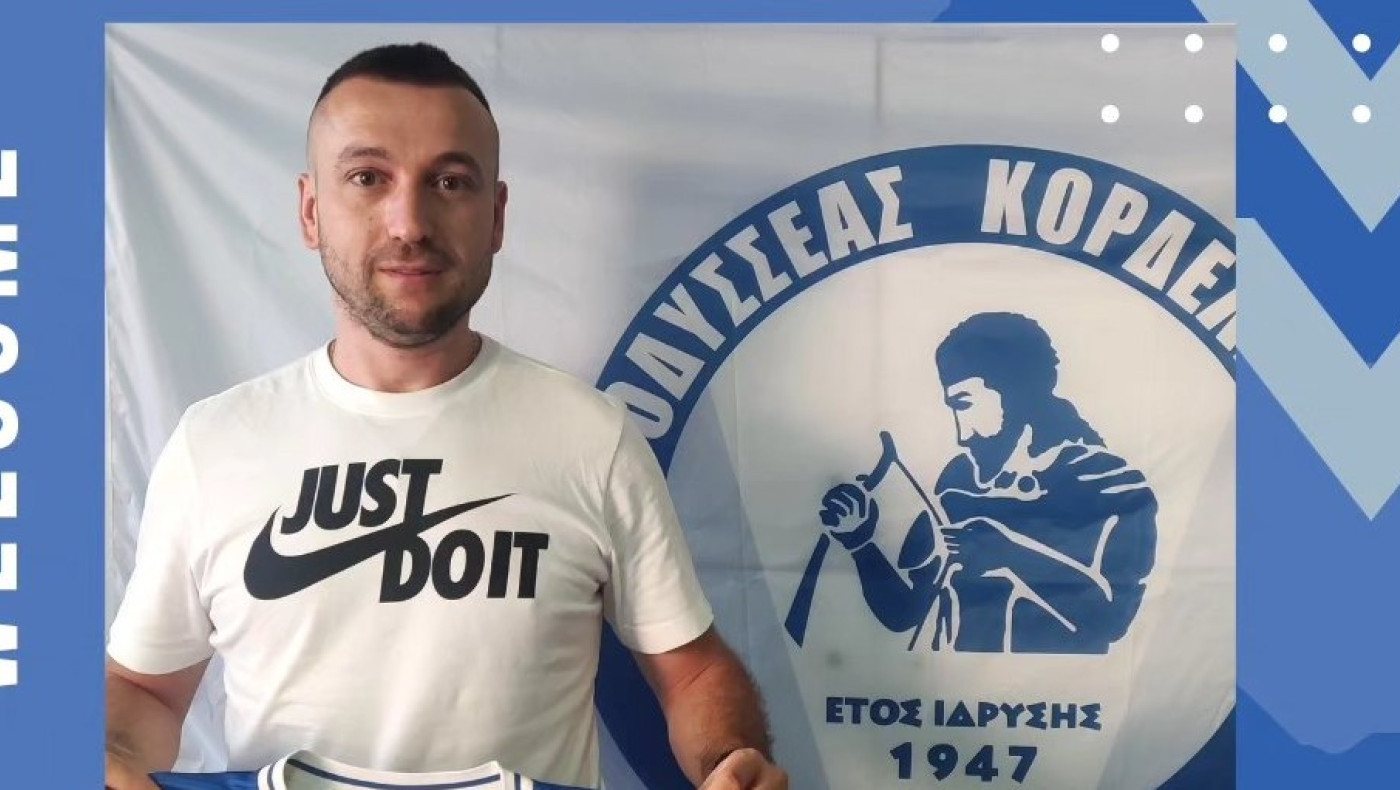 Οδυσσέας Κορδελιού: Ποιος αποτελεί την πρώτη μεταγραφή