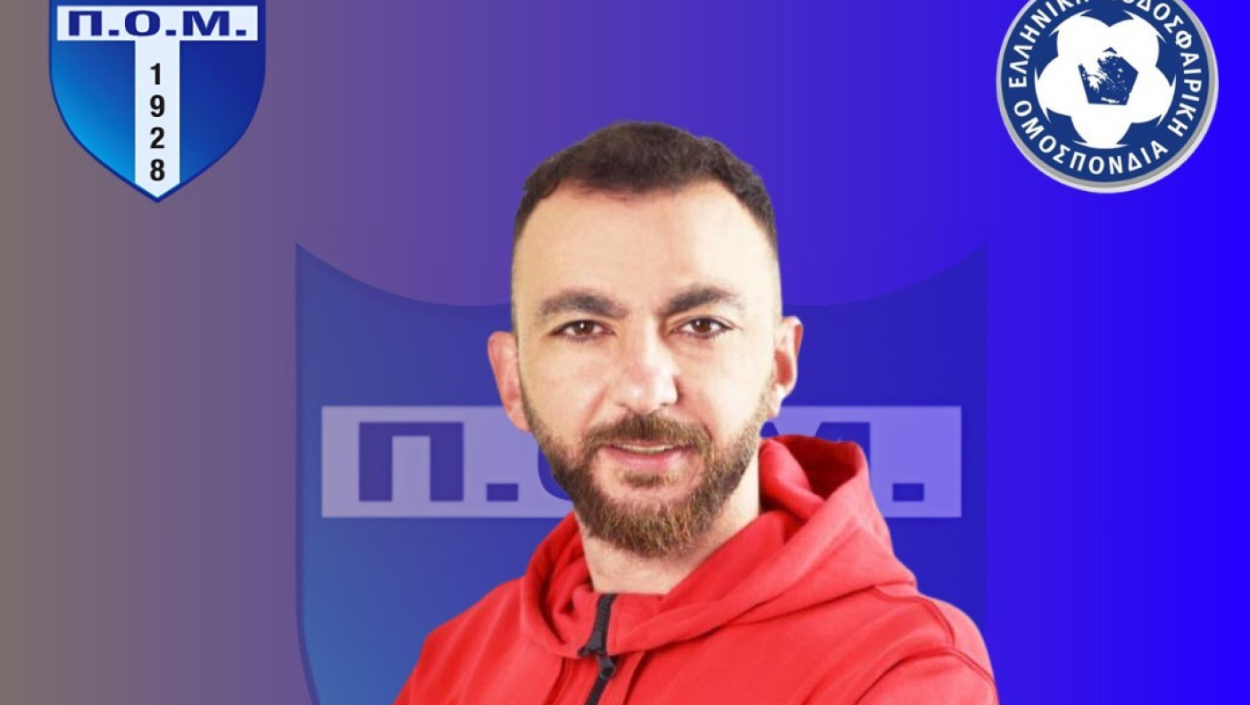 Με Τζόλα ο ΠΟ Μουδανιών