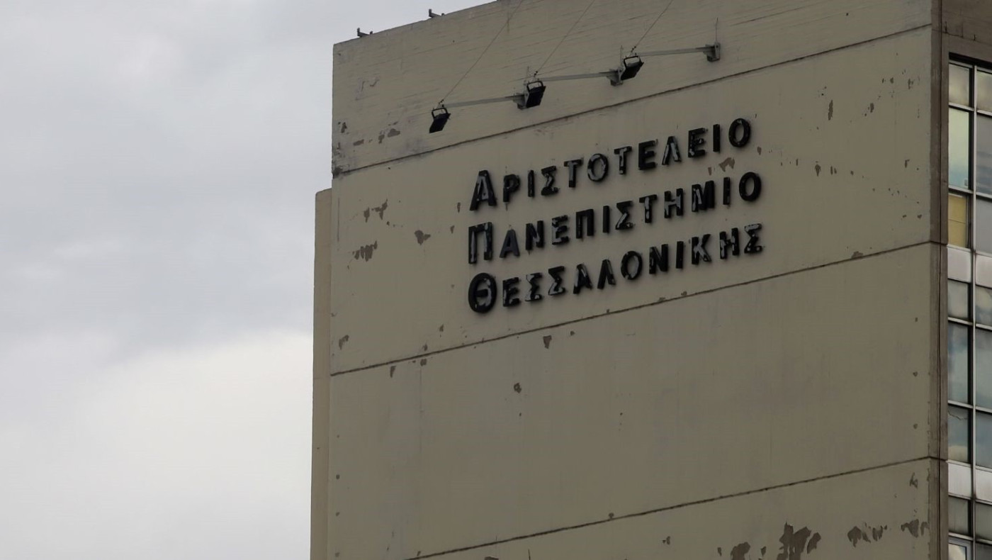 Θεσσαλονίκη: Αστυνομική επιχείρηση εκκένωσης στην Ιατρική Σχολή του ΑΠΘ