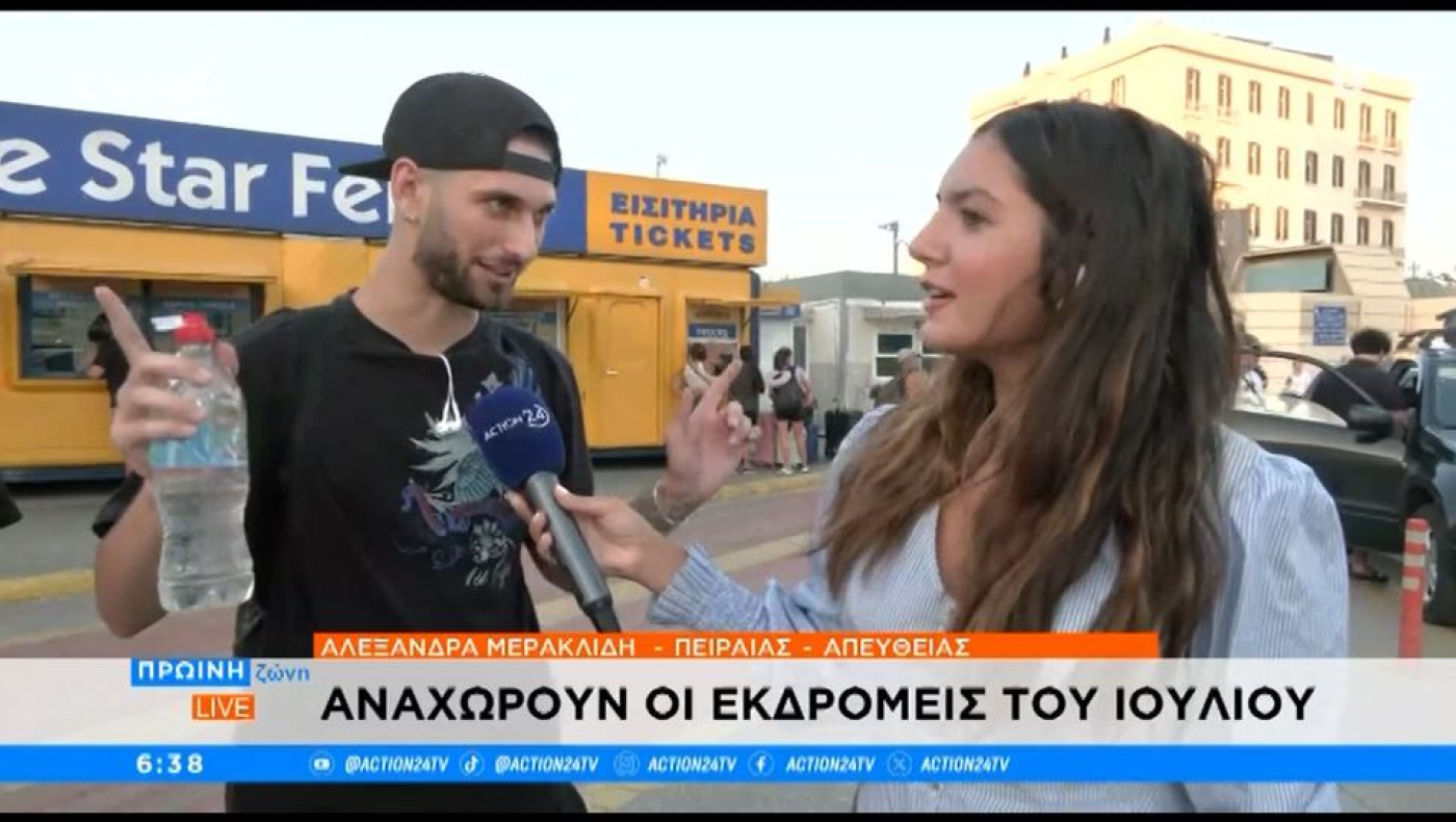 Viral «χαμένος» επιβάτης που πάει Μύκονο (vid)