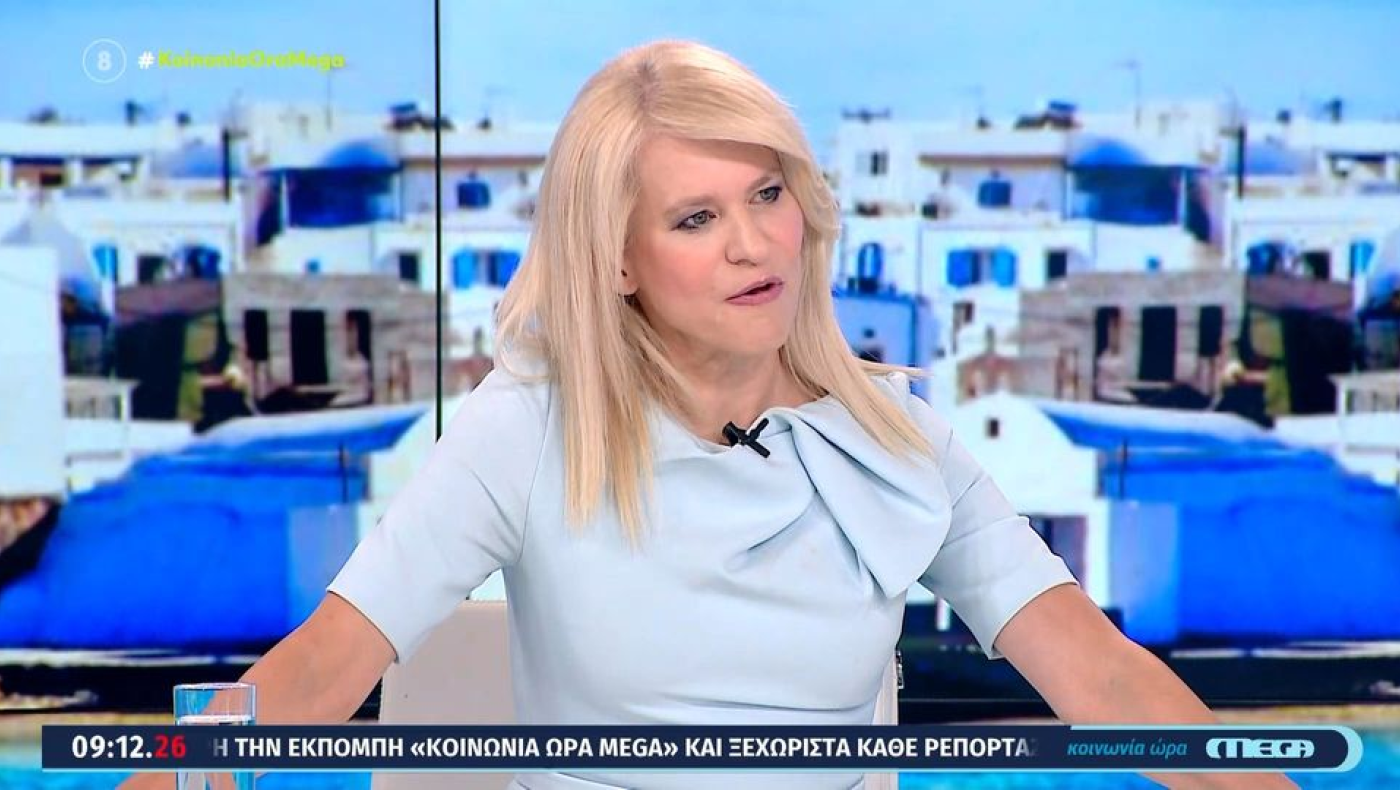 Τζάκρη για «ΑΥΓΗ»: «Ξέρετε πού έχουν πάει τα εκτυπωτικά;»