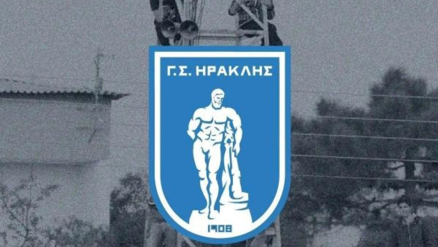 ΓΣ Ηρακλής: «Μέρα χαράς και δικαίωσης»