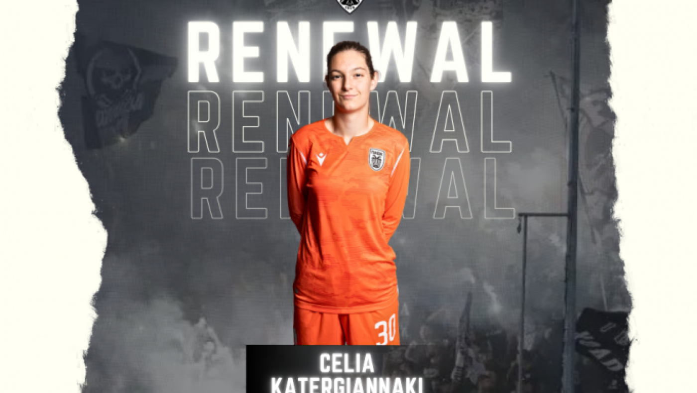 Γυναικείο ποδόσφαιρο ΠΑΟΚ: Ανανέωσε η Κατεργιαννάκη