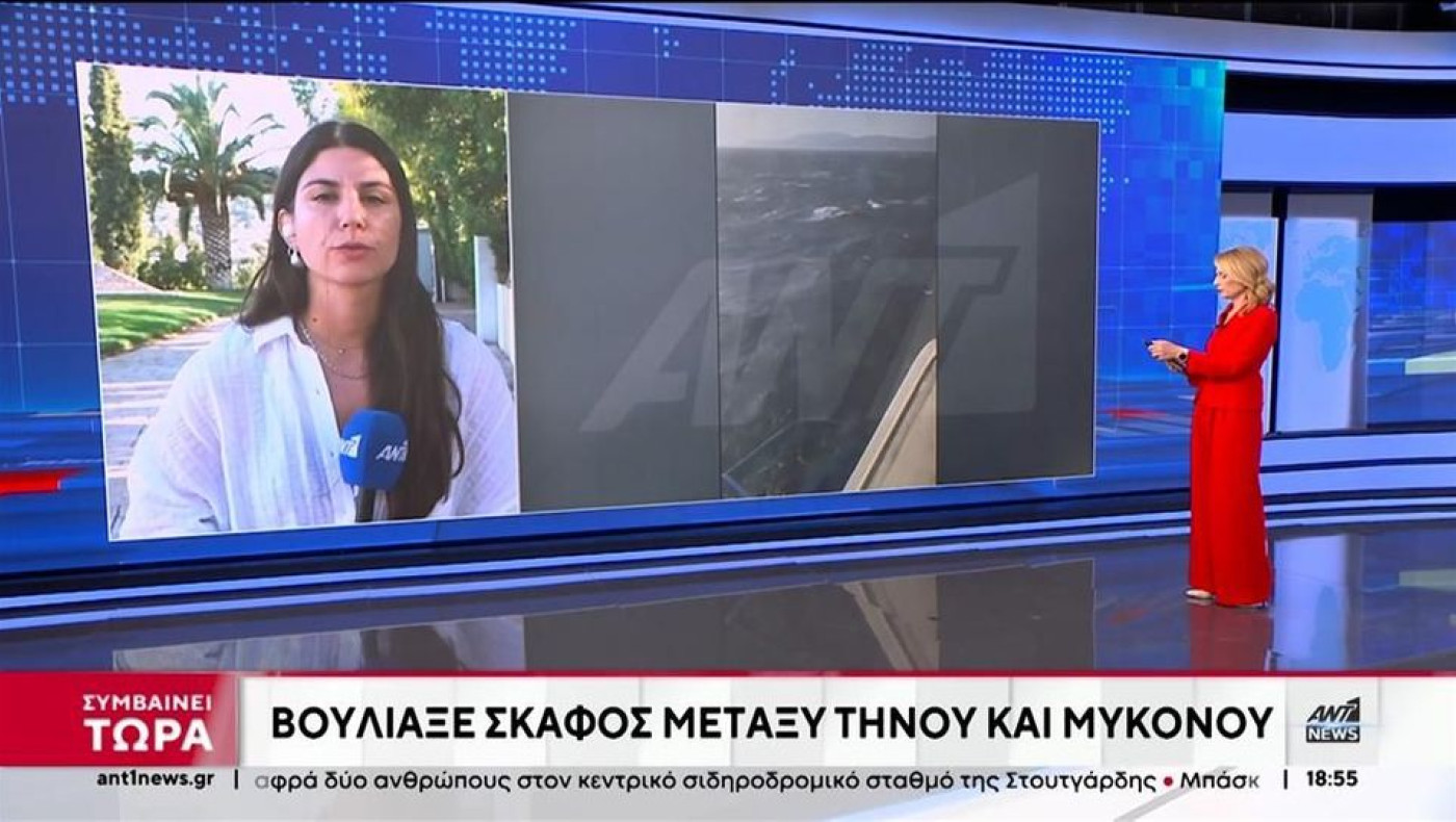 Θρίλερ στο Αιγαίο: Δραματική διάσωση ναυαγού μεταξύ Τήνου και Μυκόνου