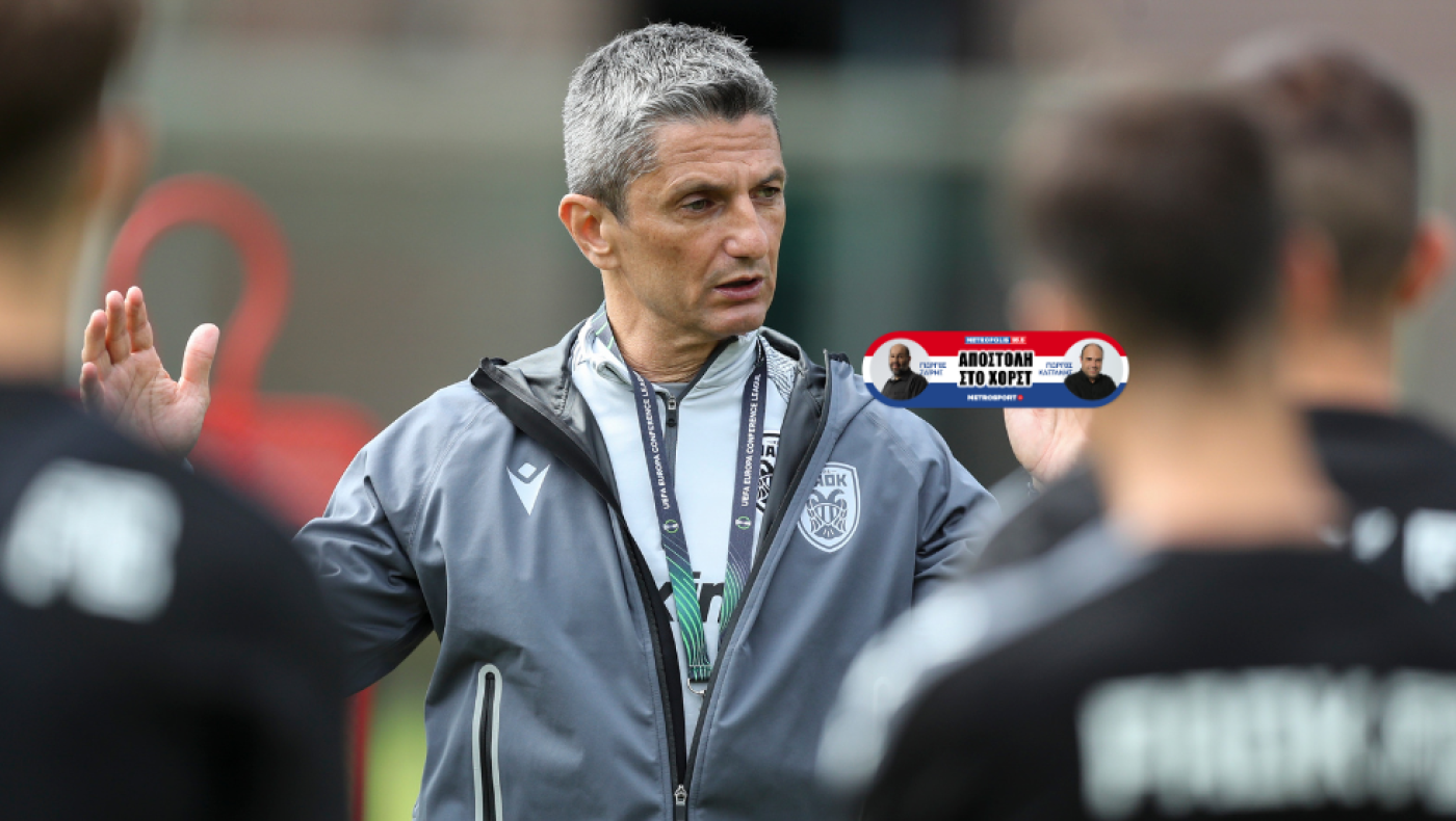 Πρώτη προτεραιότητα ο φορ για τον Λουτσέσκου