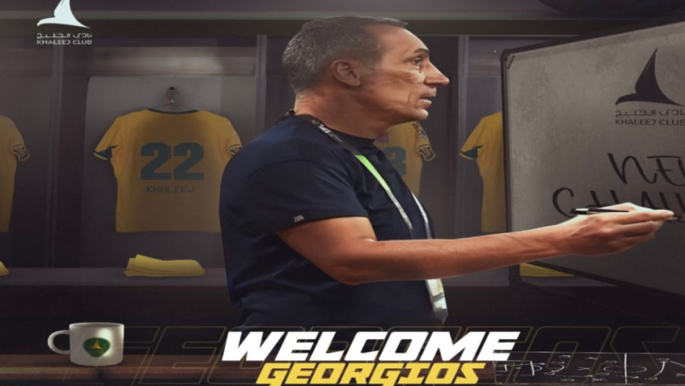 Επίσημα στην Ελ Καλίτζ ο Δώνης!