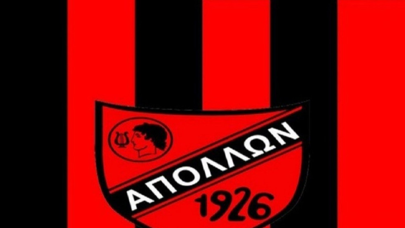 Απόλλων Καλαμαριάς: Λύση συνεργασίας με τον προπονητή