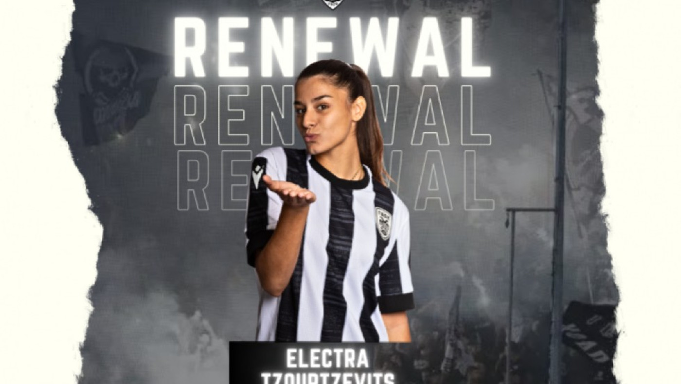 ΠΑΟΚ: Ανανέωσε η Ηλέκτρα Τζούρτζεβιτς