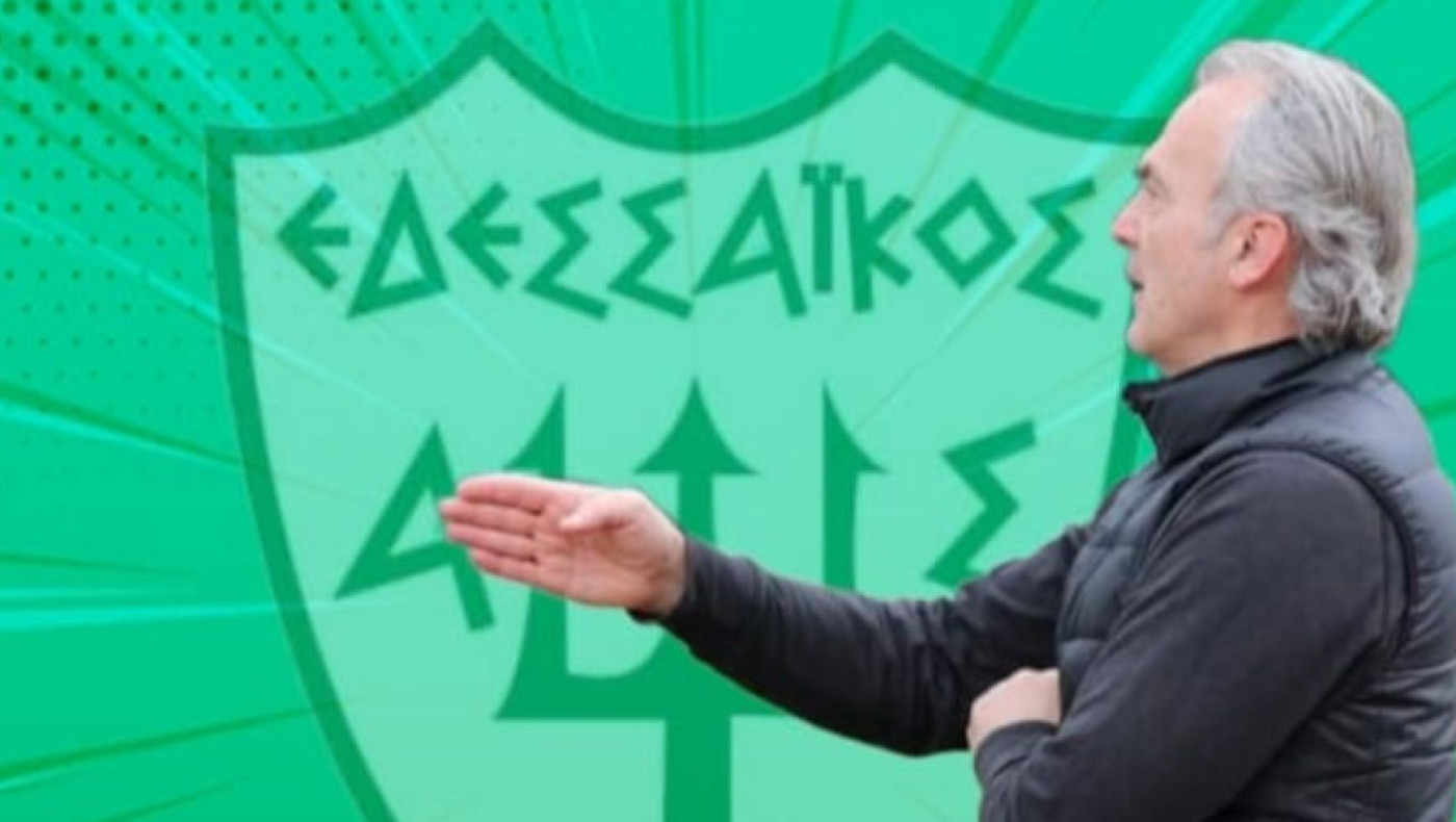 Εδεσσαϊκός: Ποιος είναι ο νέος προπονητής του συλλόγου
