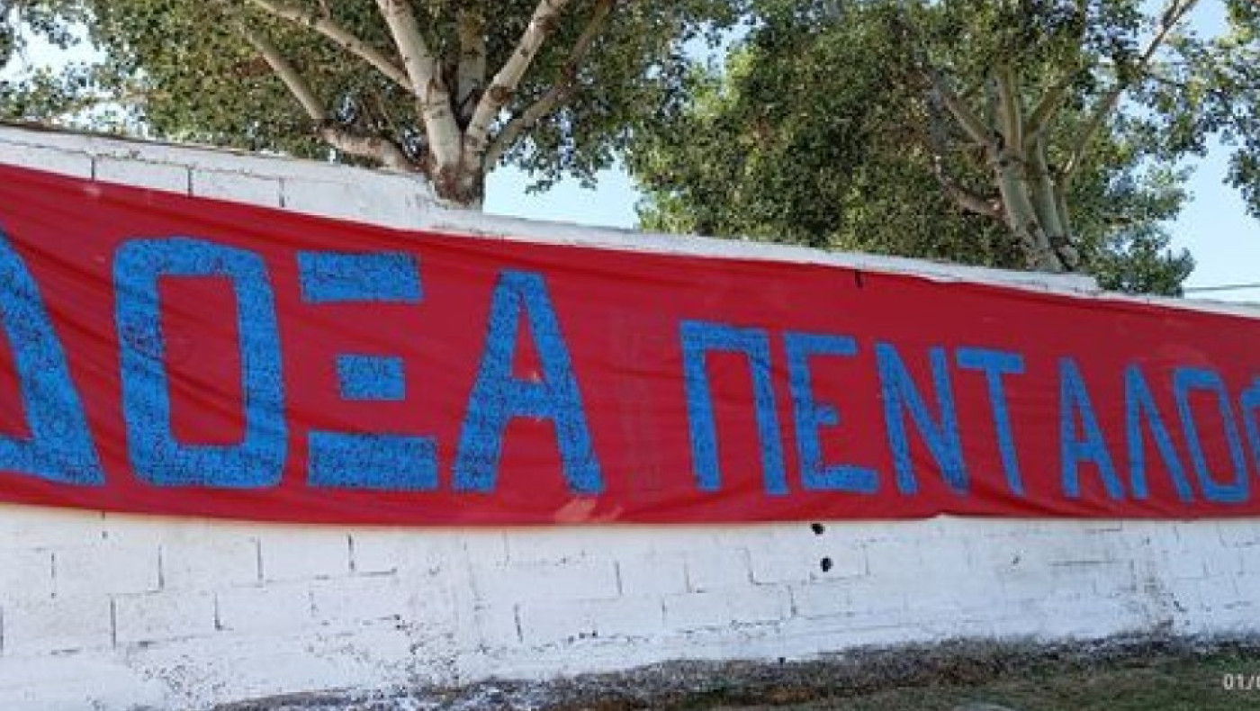 Με Γαλανό η Δόξα Πενταλόφου