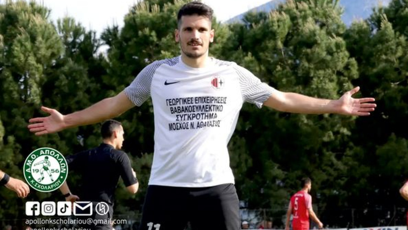 Απόλλων Κ. Σχολαρίου: Απέκτησε Ευαγγελόπουλο