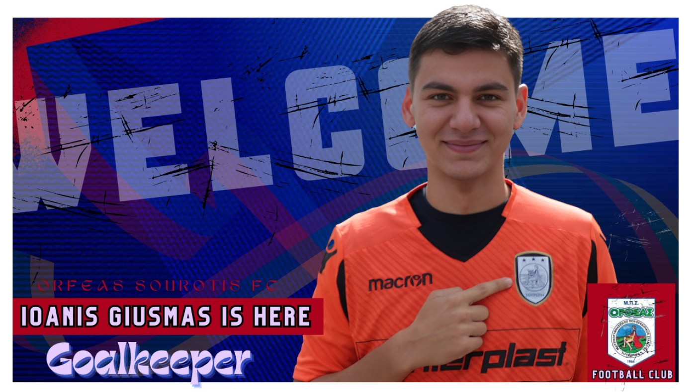 Πήρε Γιουσμά ο Ορφέας Σουρωτής: «Είναι... κέρβερος κάτω από τα δοκάρια»