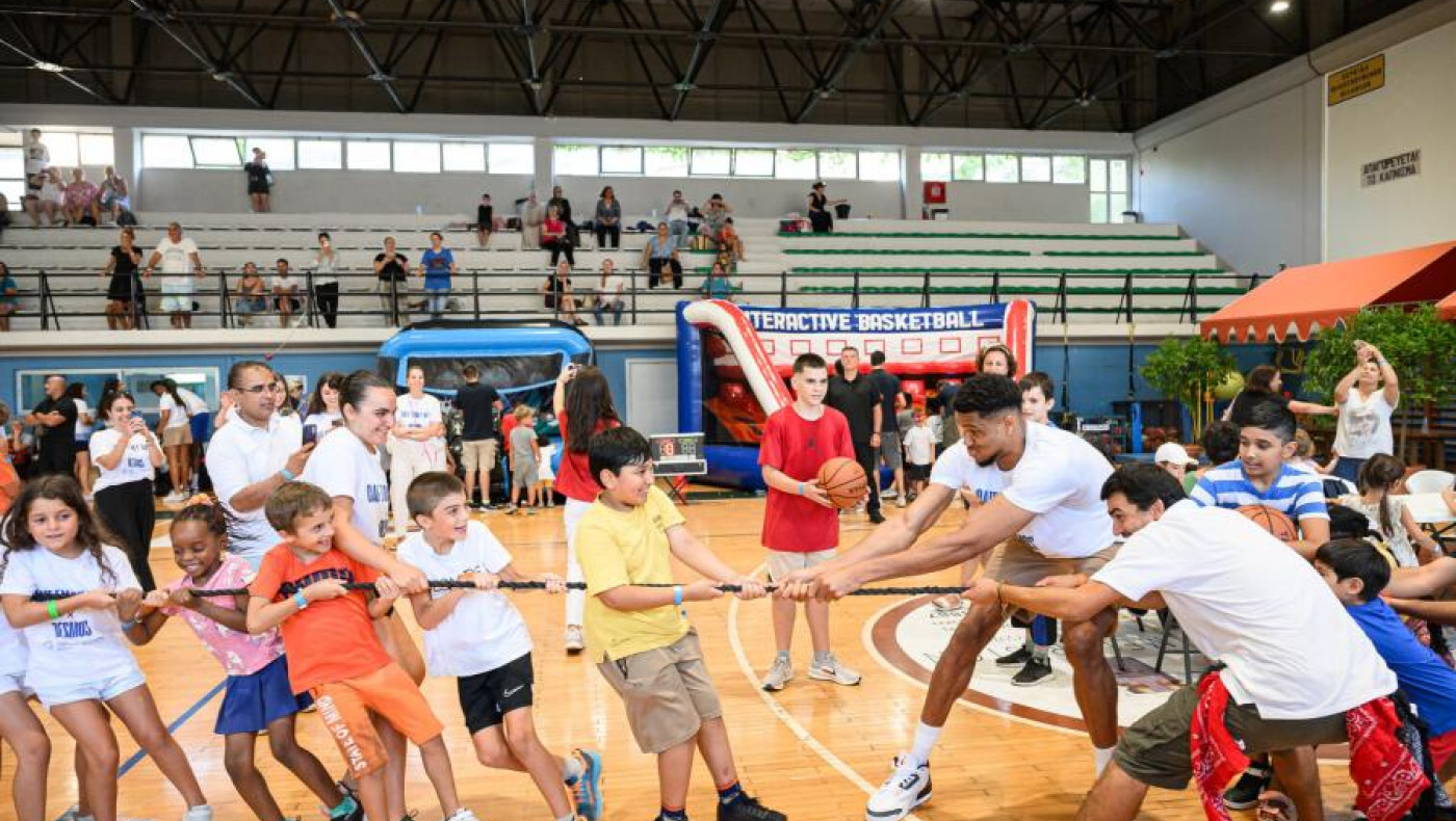 Αντεντοκούμπο: Διοργάνωσε εκδήλωση για άπορες οικογένειες