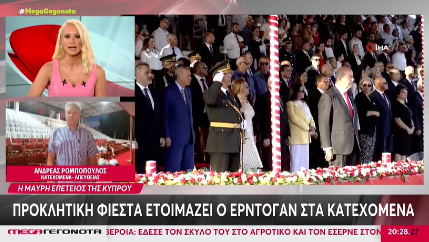 Προκλητική φιέστα ετοιμάζει ο Ερντογάν στα Κατεχόμενα! (vid)