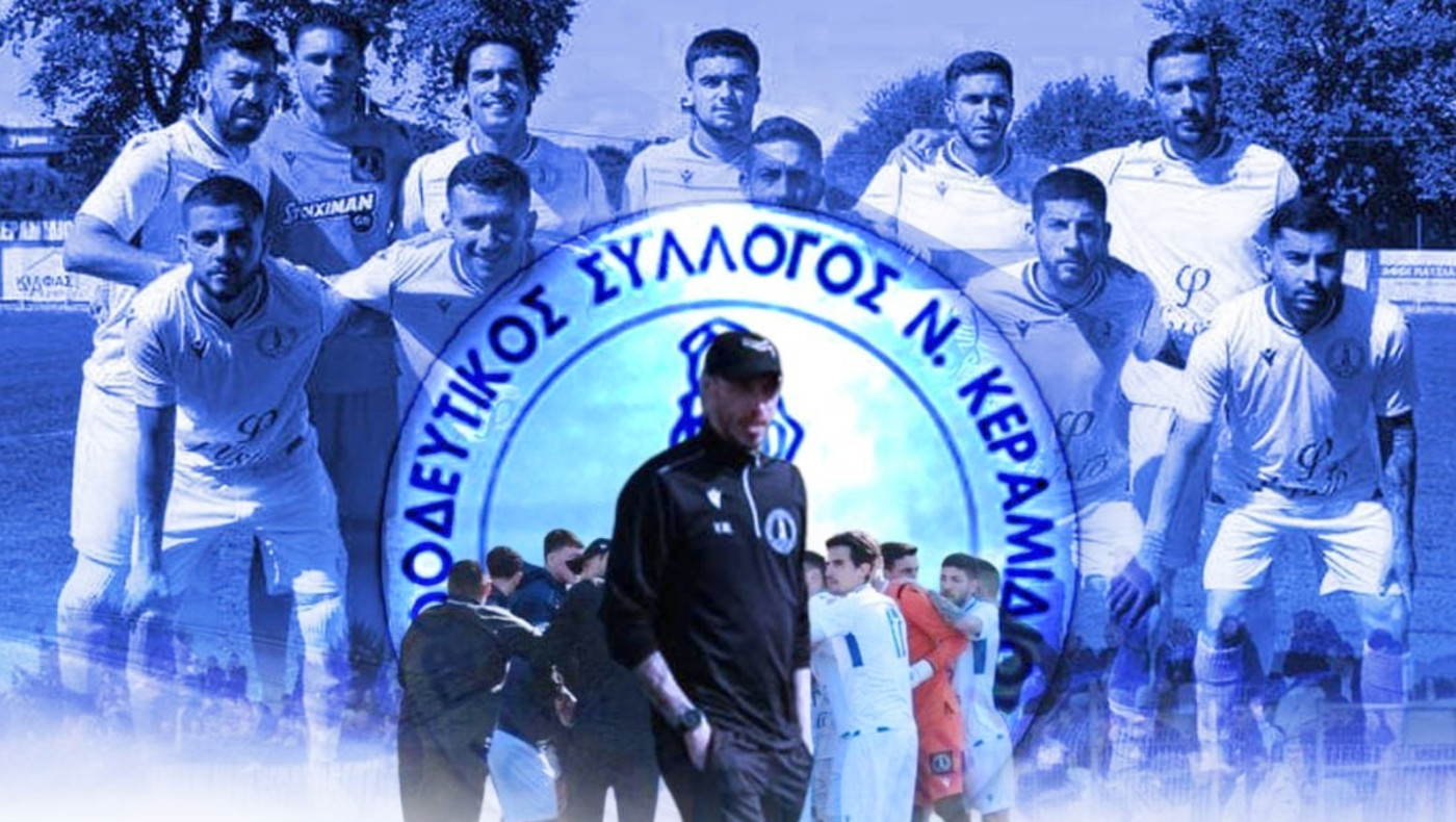 Νέα πρόκληση για τον Εθνικό ΄Νέου Κεραμιδίου