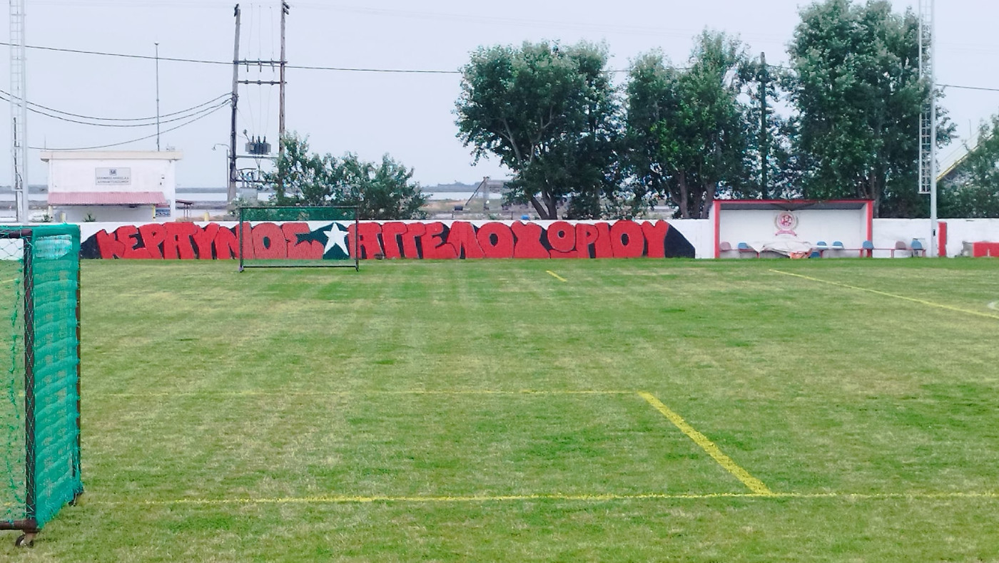 Σύσταση συλλόγου με την ονομασία ΑΣ Αγγελοχωρίου